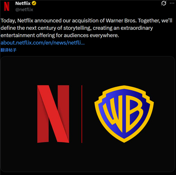 賭馬：总交易额827亿美元！Netflix宣布收购华纳兄弟