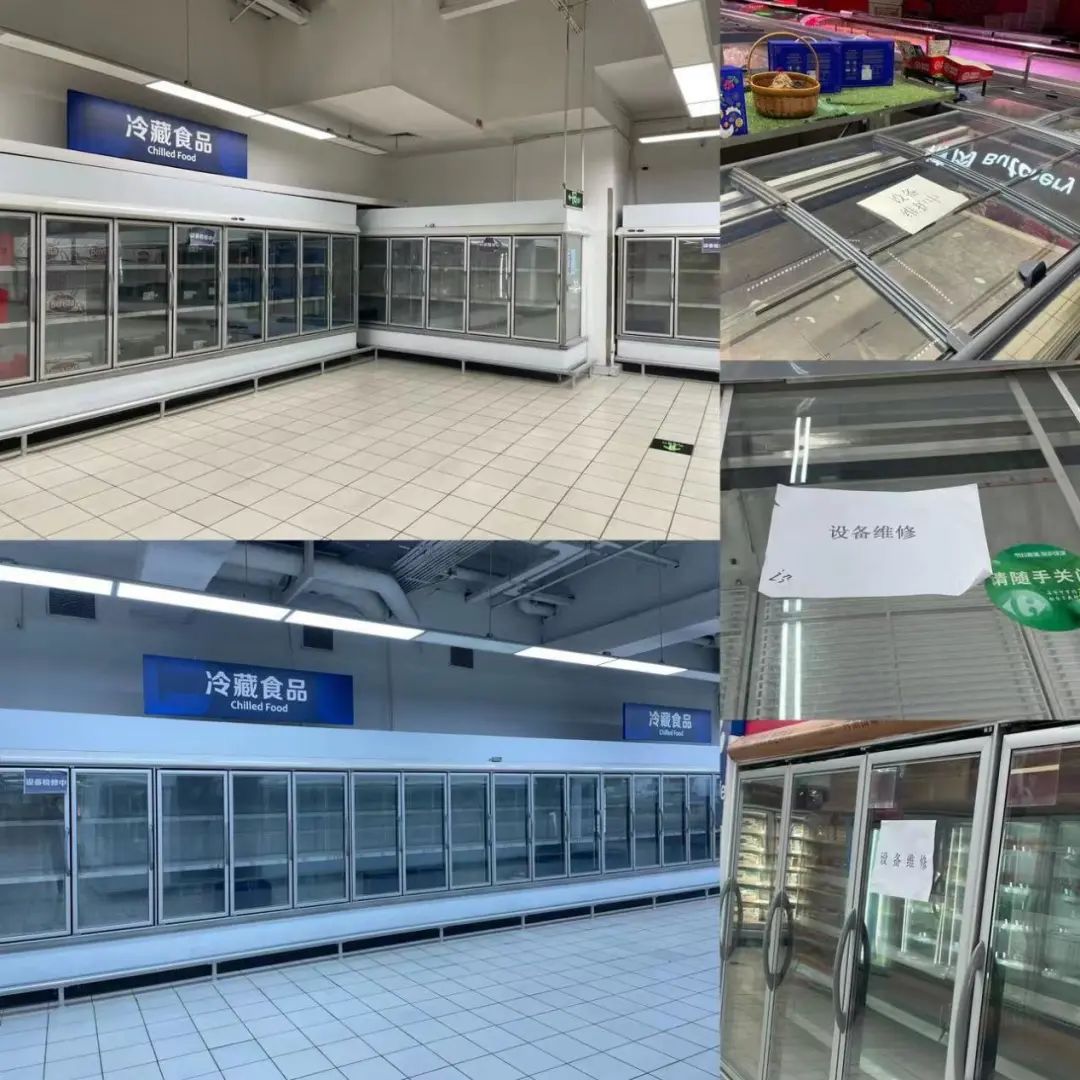货架空置,限制购物卡消费……家乐福发生了什么?