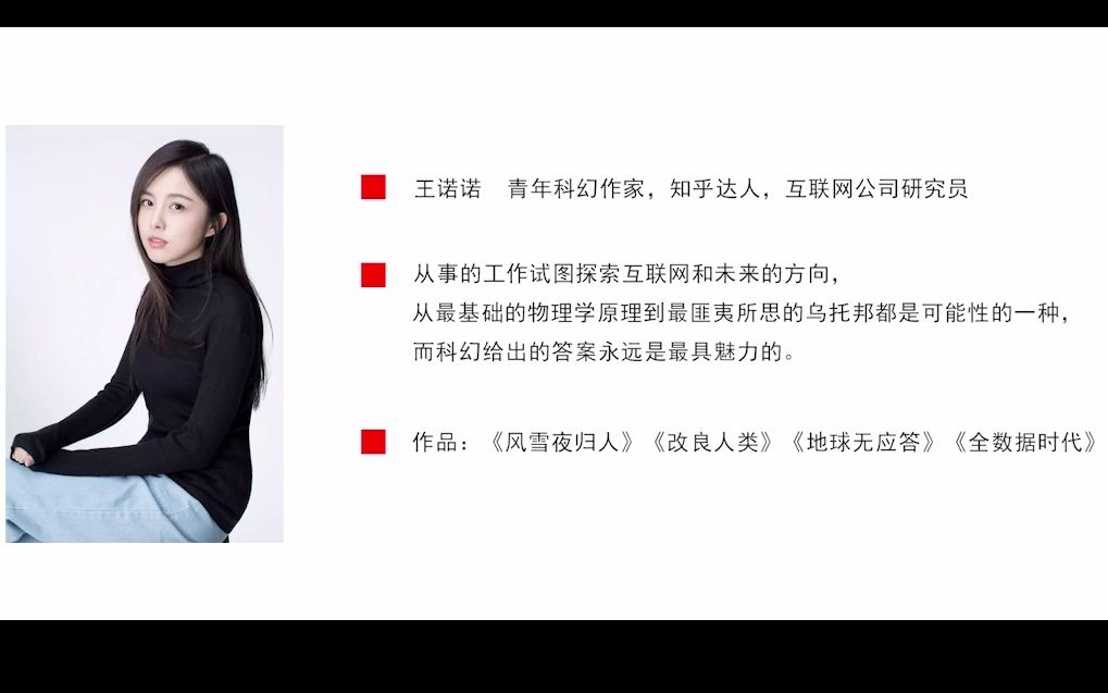 {賭波}(王诺诺的微博) {賭波}(王诺诺的微博)
