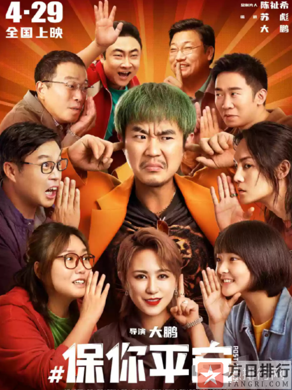 {七贏娛樂}(什么电视剧最火最好看2022) {七贏娛樂}(什么电视剧最火最好看2022)