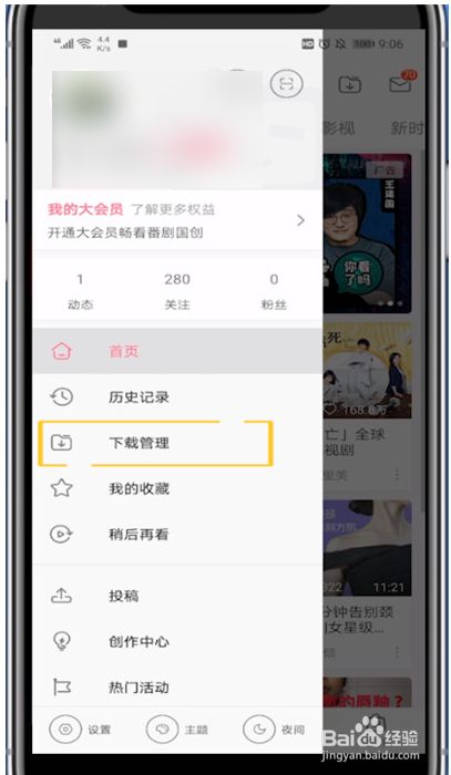 {投注}(b站视频怎么保存在手机本地mp4) {投注}(b站视频怎么保存在手机本地mp4)