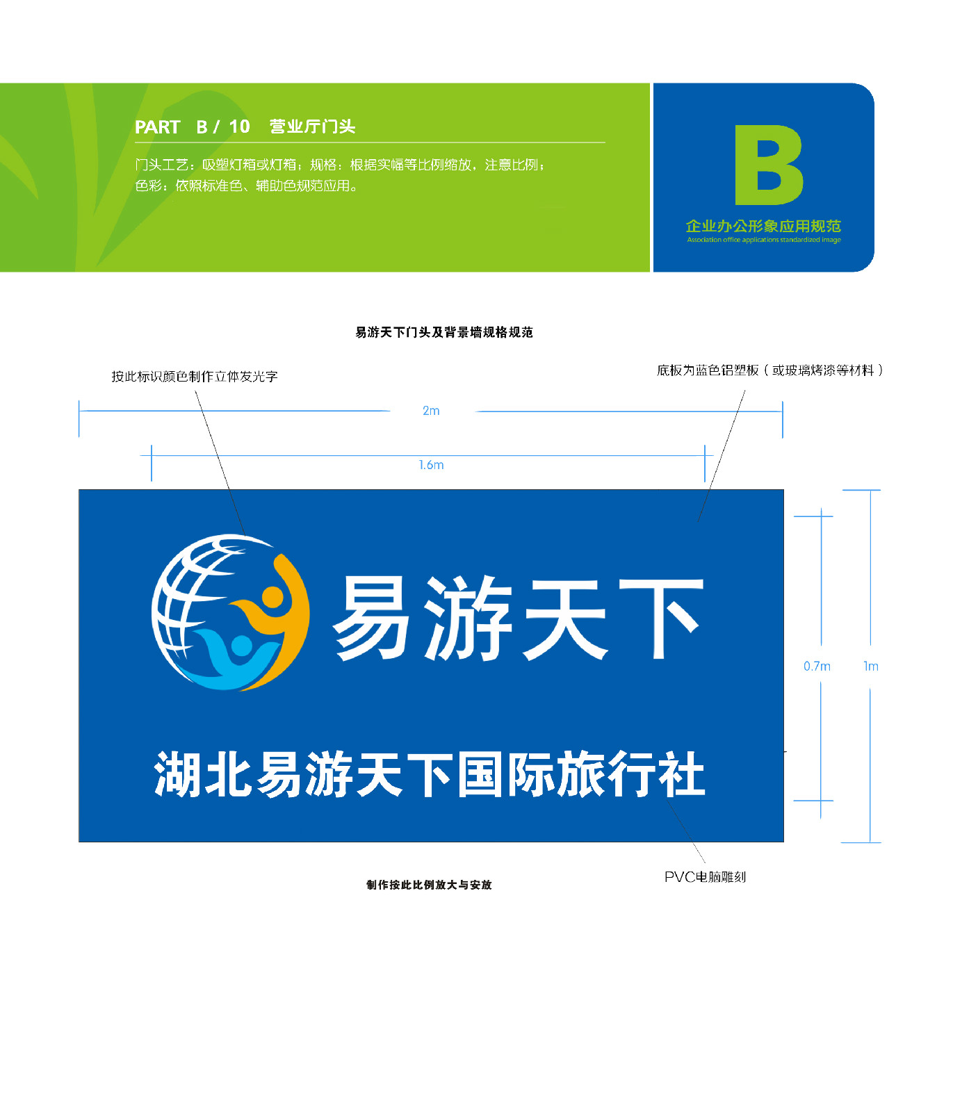 {賭波}(一有尿意就憋不住是怎么回事) {賭波}(一有尿意就憋不住是怎么回事)