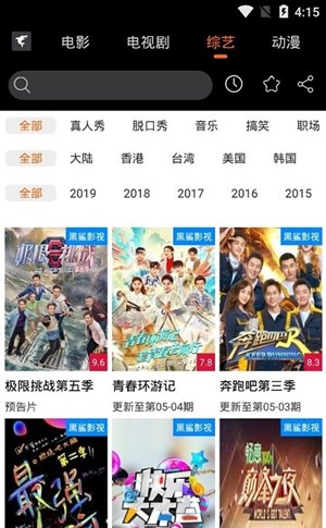 {捕魚機}(小小影视大全免费下载)