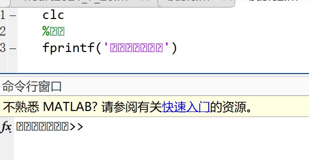 {線上娛樂}(最近2018中文字幕2019高清) {線上娛樂}(最近2018中文字幕2019高清)
