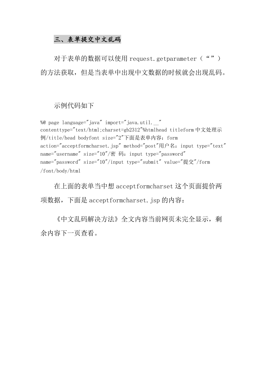 {線上娛樂}(最近2018中文字幕2019高清) {線上娛樂}(最近2018中文字幕2019高清)