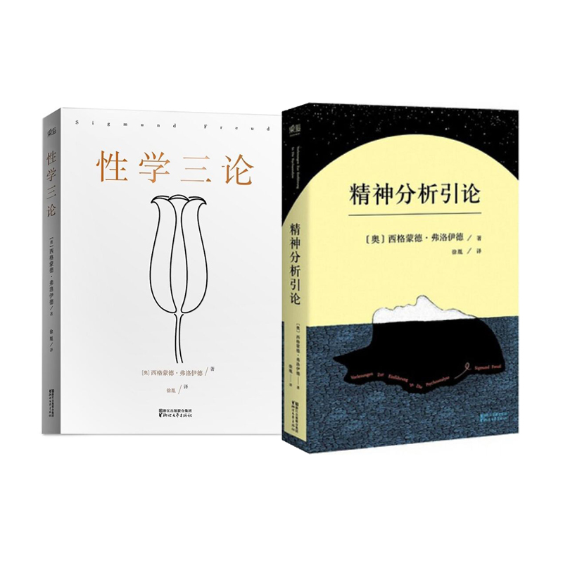{七贏娛樂}(精神分析学大师弗洛伊德认为心理问题的成因是)