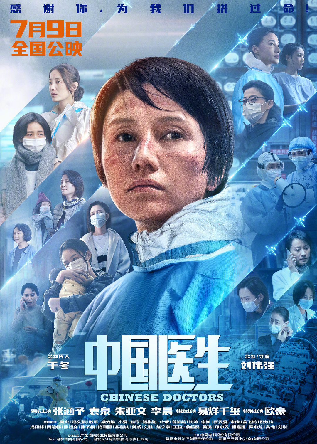 关于电影图片的信息