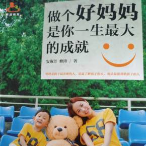 关于好妈妈视频在线观看的信息