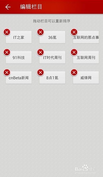 {足球投注}(网易新闻网)