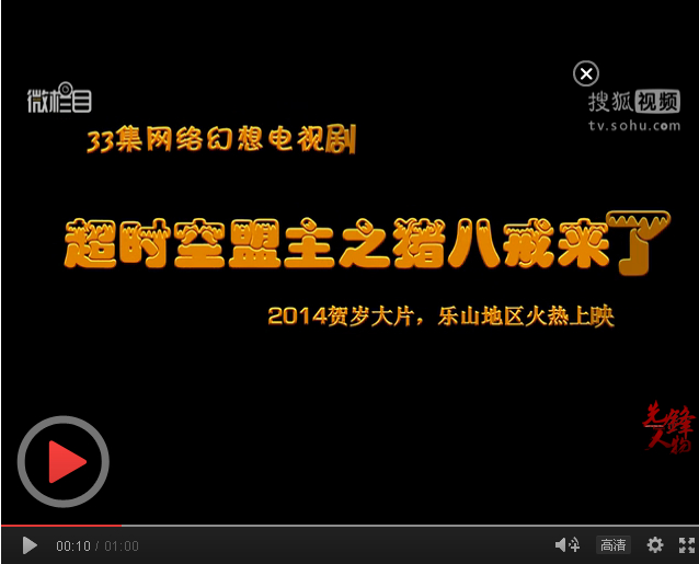 八戒八戒在线影视免费bd的简单介绍