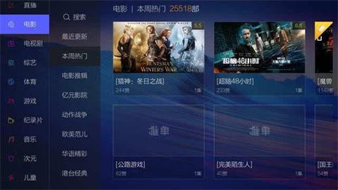 {娛樂城}(可免费观看vip电视剧的软件下载)