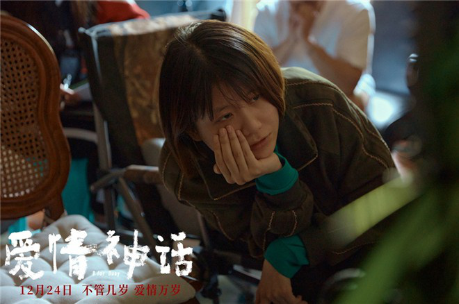 {百家樂}(爱情神话电影要表达的含义)