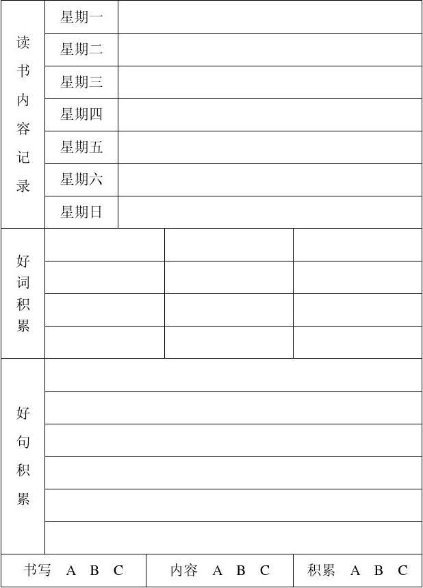 {Online Casino}(读书报告800字)