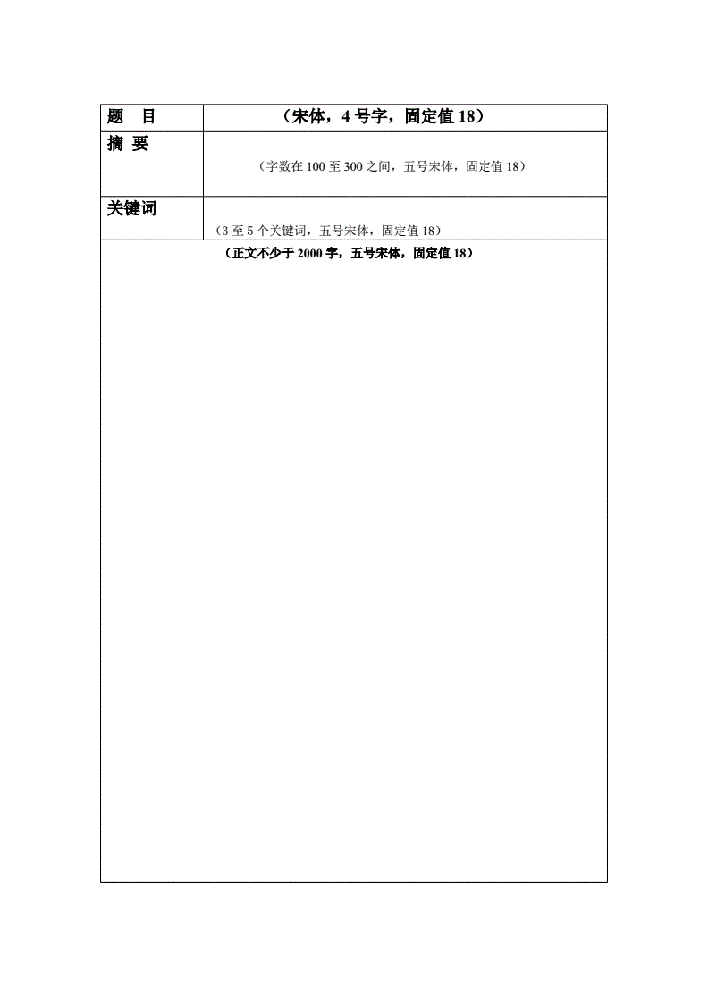 {Online Casino}(读书报告800字)