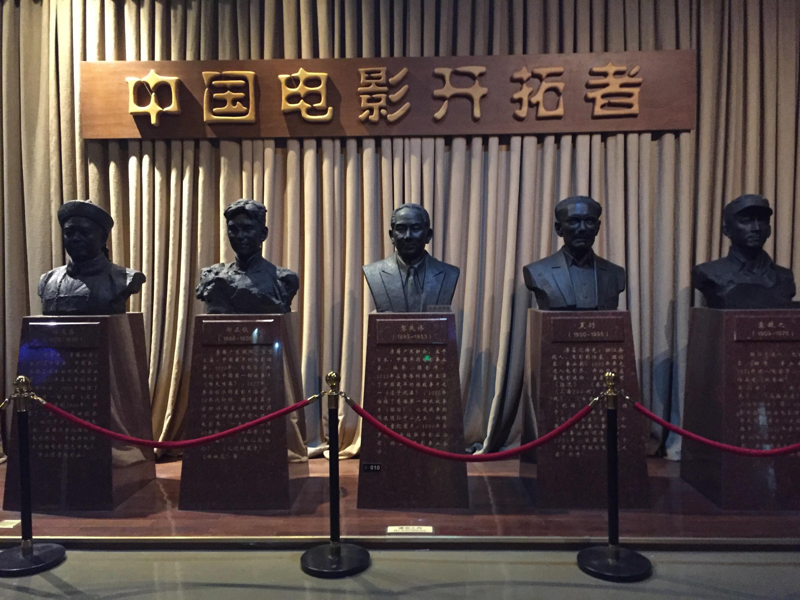 关于中国电影博物馆预约门票官网的信息