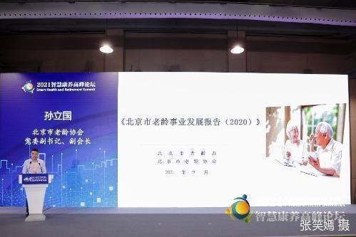 {網上賭場}(北京商报数字报)